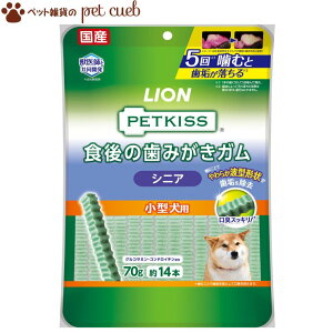 PETKISS H݂̎K VjA ^p 14{ ybgLbX K CI LION Y VjȀ^ɓKTCY LZ/ԕis