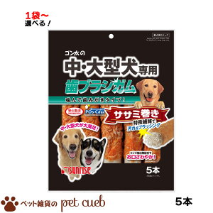 }J TCY Sunrise S̒E^p uVK TT~5{