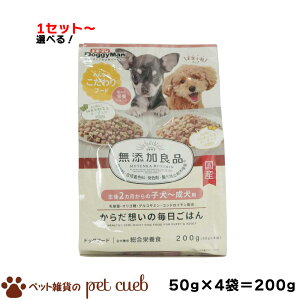 DoggyMan hM[}nV YǕi 炾z̖͂ q`p 200g(50g×4)