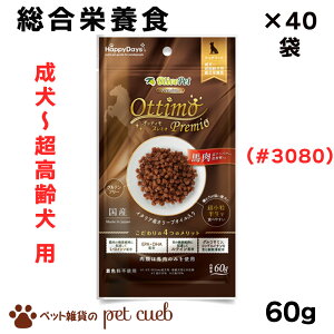 HappyDays Olive Pet IbeB v~I 60g p n Yi   hbOt[h h{H \tg ͂  N  VjA    ^ ^ Č {i ybgt[h