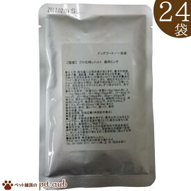 送料無料 わんわん 新国産プロ仕様レトルト 鹿肉ミンチ 80g 24袋入り 国産 わんわん まとめ買い キャンセル/返品不可