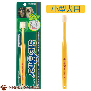 yuV3_ȏゲwő/|XgzroebN VIVATEC VO ^puV y I[PAzy₷ 360xzyroebNzyVOz