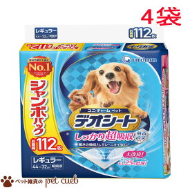 楽天市場 チャーム ペットの通販