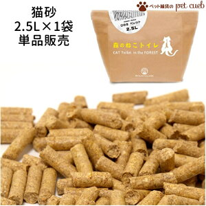 X̂˂gC 2.5L×1 Pi̔ gC L Ђ̂ GR eco L E VXegC ^Cv یƍĐɍv tHXgEbh LZ/ԕis