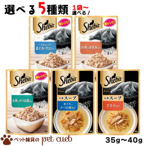 �}�[�X�W���p�����~�e�b�h Sheba �V�[�o ���b�` �����~�b�N�X �܂���E�������� �����ɂ����ݓY�� �����ɂ����ߓY�� �~���[�Y �����X�[�v �܂���A�����ߓY�� �����ݓY�� 35g 40g
