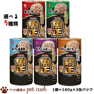 ybgC Llbg ܂  ܂Ɣg ܂E炷 {`LƂ܂ 160g×3ʃpbN