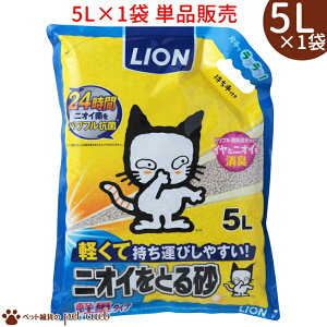 LION jICƂ鍻 yʃ^Cv 5L×1 Pi̔ gC L ͏L jICۂ̑B} L R xiCg z CI LZ/ԕis