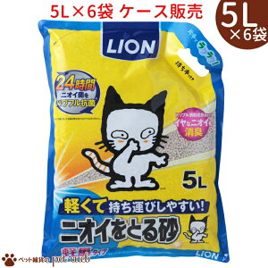 LION jICƂ鍻 yʃ^Cv 5L×6 gC L ͏L jICۂ̑B} L R xiCg z CI P[X̔  /LZ/ԕis