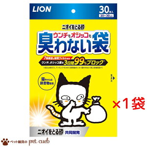 �E���`���I�V�b�R���L��Ȃ��� 30���� ×1��(�P�i�̔�) �y�b�g�p�}�i�[�� �L �r���� ������ �r���������� �� ���C�I�� LION �������� �L�����Z��/�ԕi�s��