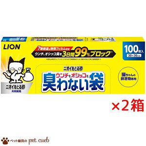  E`IVbRLȂ 100 × 2 ybgp}i[ L r  r  CI LION