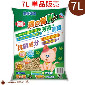 猫砂楽園 森の香ダブル 7L×1袋 単品販売 トイレ砂 猫砂 固まる 燃やせる 流せる 森林の香り ソープの香り ダブル消臭 粒が大きい 飛び散りにくい アースペット アース キャンセル/返品不可