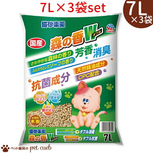 猫砂楽園 森の香ダブル 7L×3袋 トイレ砂 猫砂 固まる 燃やせる 流せる 森林の香り ソープの香り ダブル消臭 粒が大きい 飛び散りにくい アースペット アース 送料無料 キャンセル/返品不可