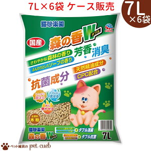 猫砂楽園 森の香ダブル 7L×6袋 トイレ砂 猫砂 固まる 燃やせる 流せる 森林の香り ソープの香り ダブル消臭 粒が大きい 飛び散りにくい アースペット アース ケース販売 送料無料 同梱/キャ