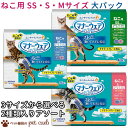 マナーウェア サイズが選べる2袋 大パック ユニ・チャーム 猫 国産 マナーベルト 猫衛生用品 猫専用 デニム柄 チェック柄 SS/S/M ふわさら吸収シート 送料無料 キャンセル/返品不可