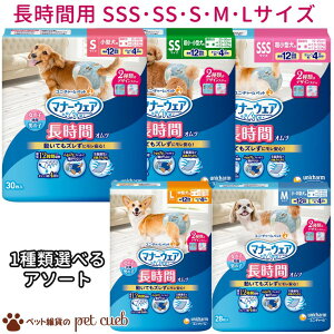 5TCY1TCYIׂA\[g }i[EFA ԃIc SSSTCY(36) SSTCY(30) STCY(30) MTCY(28) LTCY(26) j̎q̎qp  Y ӂ킳