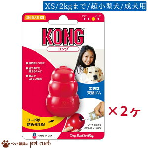 `O 100g VjA RO XS ×2Zbg ^ p `2kg p RO KONG  10`6 p ݂\h ł Ԃ N[gg[jO ɑ̂