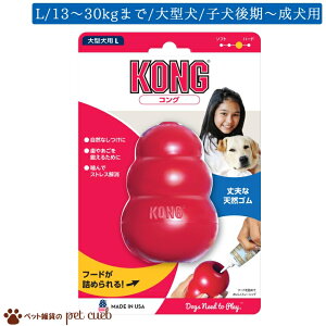 VjA ROL (Pi̔) ^ q`p 13`30kg p RO KONG  10`6 p ݂\h ł Ԃ N[gg[jO S[fg[o[ 