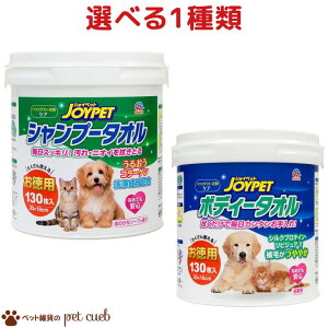 シャンプー 犬用 衛生用品の人気商品 通販 価格比較 価格 Com