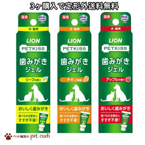 3wő `O PETKISS ݂WF [t̍ 40g PK݂WF`L40g ݂WF Abv̍ 40g ybgLbX CI LION Y p Lp LXbL 