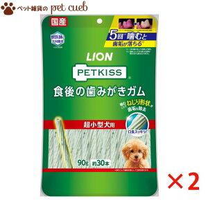 y2܃Zbgz PETKISS H݂̎K ^p 90g(30{) ybgLbX K CI LION Y ^ɓKTCY  LZ/ԕis