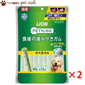 y2܃Zbgz PETKISS H݂̎K ^p 12{ ×2 ybgLbX K CI LION Y E^ɓKTCYB  LZ/ԕis