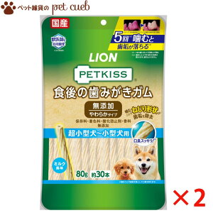 y2܃Zbgz PETKISS H݂̎K Y 炩^Cv ^`^p 80g(30{) ybgLbX K CI LION Y ߂̃Kȃɂ߁B 