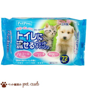 ybgvWp gCɗEFbgeBV 72 Y ̃PA ybgv mAR[ pxsgp  _ LZ/ԕis