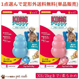 `O100g  Iׂ1×e1(Pi̔) ps[RO XS (^ `2kg) V[Y p RO KONG q̊Ê݂ \tgŊ݂̂^Cv  2`9̎q