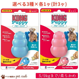 `O250g  Iׂ3×e1(v3) ps[RO S ( ^ `9kg )V[Y p RO KONG q̊Ê݂ \tgŊ݂̂^Cv  2`9̎qp 