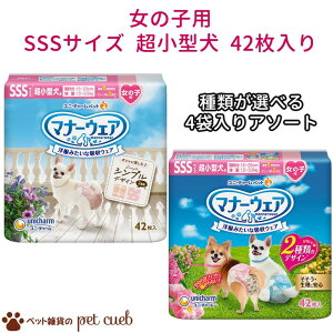 }i[EFA ̎qp SSSTCY i^pj 42×Iׂ4 jE`[ Y }i[pc hbN e }[LOh~ o s  LZ/ԕis