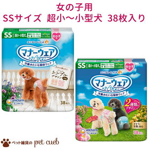 }i[EFA ̎qp SSTCY `^p 38  L Y ̎q [sNhbgE`FbN sN{E{ Pi̔ LZ/ԕis