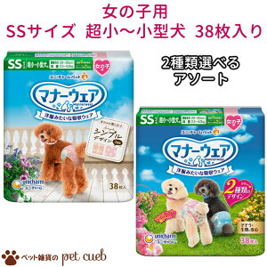 2ޑIׂA\[g }i[EFA ̎qp SSTCY `^p 38×2  L Y ̎q [sNhbgE`FbN sN{E{ 