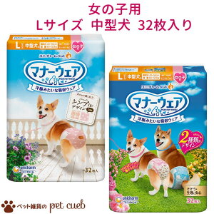 }i[EFA ̎qp LTCY i^pj32 jE`[  Y }i[pc ̎q e }[LOh~ o hbN q[g }i[xg LZ/ԕis 