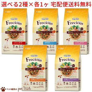 OEf tVX 1kg Iׂ2×e1(v2) jE`[ Frecious Of A_g `L r[t  ᎉb 10 13 Y v~At[h hbOt[h  LZ