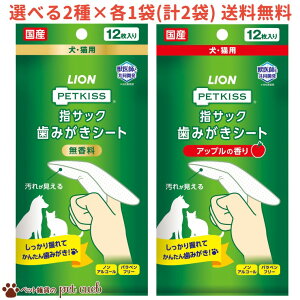 Iׂ2×e1(v2) PETKISS wTbN݂V[g 12 V[Y  Abv̍ `O(250) w^ EFbg^Cv LPA f^PA ybgLbX CI LION Y  L 