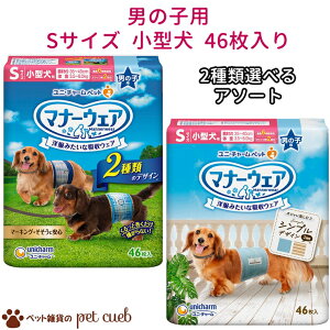 2ޑIׂA\[g }i[EFAj̎qp STCY ^p 46×2  L Y j̎q `FbN `FbN JXgEu[W[Y  LZ/ԕis