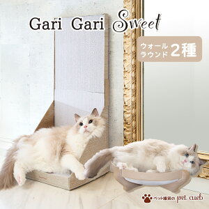 GariGari KKXEB[g EH[ Eh O[W L ܂Ƃ ߂Ƃ i{[ GCNGCc GC L  CeA SNS WF WF