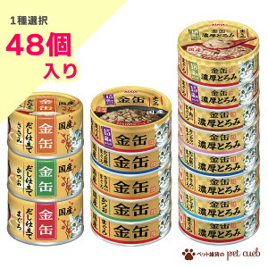  1I 24 36 48 L ACVA Lp EFbgt[h Lbgt[h |ݎd | d  ZƂ A\[g ܂Ƃߔ 