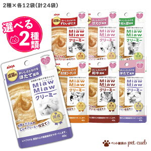 Lp MiawMiaw N[~[ Iׂ 2 × e12 y 24 z L ACVA ~E~E pE`  J gbsO N EFbgt[h Lbgt[h y[Xg ق 킢 Â 