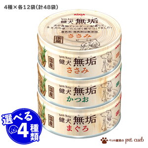 C   Iׂ 4×e12 48 Zbg  C  ACVA p EFbgt[h hbOt[h A\[g  Y ܂Ƃߔ  v48