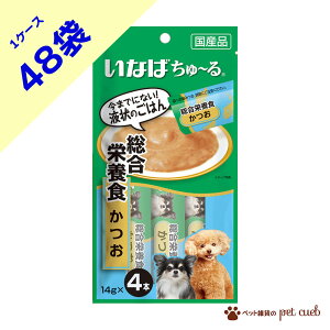  [ 48 Zbg p ` 񂿂[ [邲͂ `邲͂ WAN e P[X̔ (14g×4{) h{H ܂ Ƃ肳 {  ڂ ܂