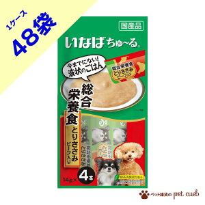  [ 48 Zbg p ` 񂿂[ [邲͂ `邲͂ WAN e P[X̔ (14g×4{) h{H ܂ Ƃ肳 {  ڂ ܂