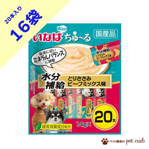  [ 16 Zbg p ` 񂿂[ [邲͂ `邲͂ WAN e P[X̔ (14g×20{) h{H `L r[t Ƃ肳 { oGeB  