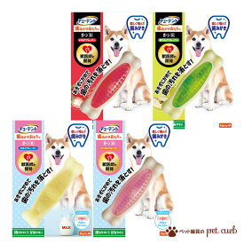 ハーツデンタル ティーザー ボーン M 1点 (単品販売) 6~12kg 向け チューデント ミニ 小型犬 中型犬 成犬 子犬 幼犬 ハーツ Mサイズ 犬 おもちゃ 歯みがき デンタルケア 歯垢除去 デンタルトイ 虫歯予防 ベーコン ソフト いちご 青りんご ミルク 柴犬 トイプードル ダックス