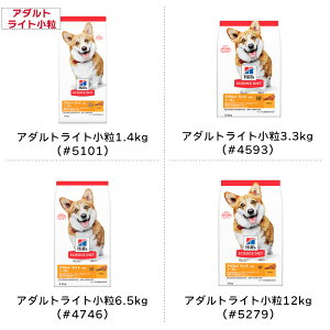 TCGXE_CGbg Iׂ 1 (Pi̔)  hbOt[h p TCGX _CGbg 1.4kg 3kg 6.5kg 12kg ^  T|[g 2.5kg 5kg e A_g ps[ VjA  q `L 