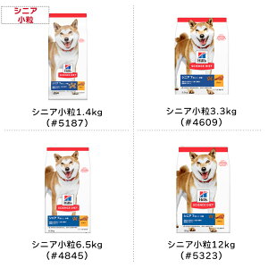 TCGXE_CGbg Iׂ 1 (Pi̔)  hbOt[h p TCGX _CGbg 1.4kg 3kg 6.5kg 12kg ^  T|[g 2.5kg 5kg e A_g ps[ VjA  q `L 