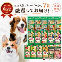 楽天市場】犬用チュール アウトレットの通販