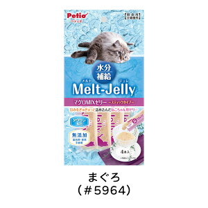 �L �L�p Melt Jelly �����g�W���� �����⋋ 1��I�� 20�_ 40�_ 60�_ �L �M���Ǒ΍� �M���� �ăo�e �ăo�e�h�~ �L���b�g�t�[�h �t�[�h ���� �[���[ �a ���� �y�e�B�I petio 4�{���� �܂��� �� �J�j �I 