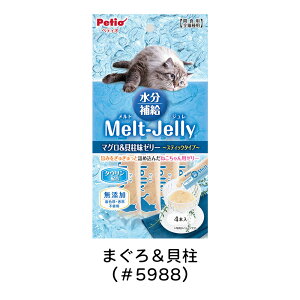 �L �L�p Melt Jelly �����g�W���� �����⋋ 1��I�� 20�_ 40�_ 60�_ �L �M���Ǒ΍� �M���� �ăo�e �ăo�e�h�~ �L���b�g�t�[�h �t�[�h ���� �[���[ �a ���� �y�e�B�I petio 4�{���� �܂��� �� �J�j �I 