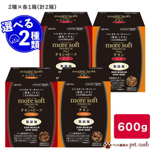 yv`Mtgt / 150~OFFN[|z A\tg v~A 600g Iׂ 2 × e1 yeBI AhCg more soft `L r[t  p Z~CXg   _ Y Y v~